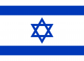 Ізраїль