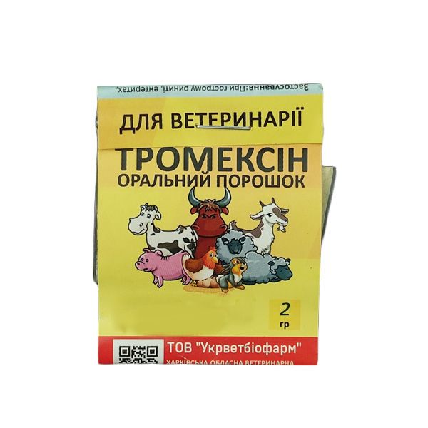 Тромексин 2 гр Укрветбиофарм Инвеса