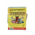 Тромексин 2 гр Укрветбиофарм Инвеса