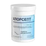 Хлорсепт 1 кг ,300 таблеток 