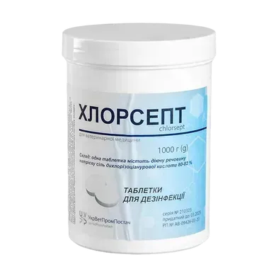 Хлорсепт 1 кг ,300