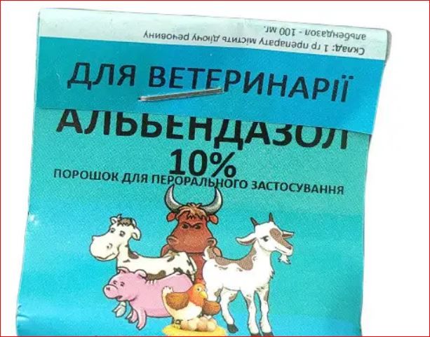 Альбендазол 10% пор. 10гр Укрветбиофарм ц