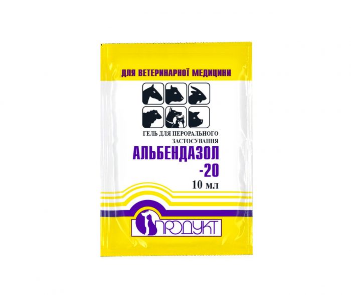 Альбендазол-20 10 мл Продукт ц