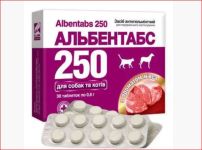 Альбентабс 250  №30 Олкар цена
