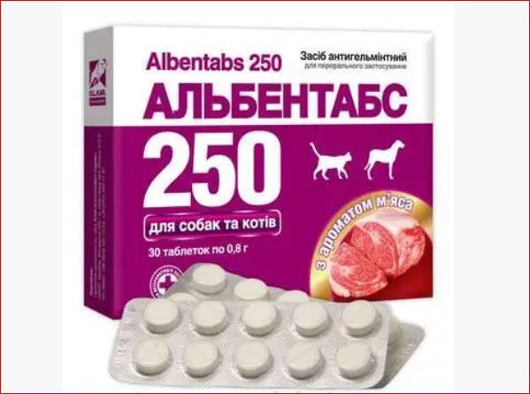 Альбентабс 250  №30 Олкар цена