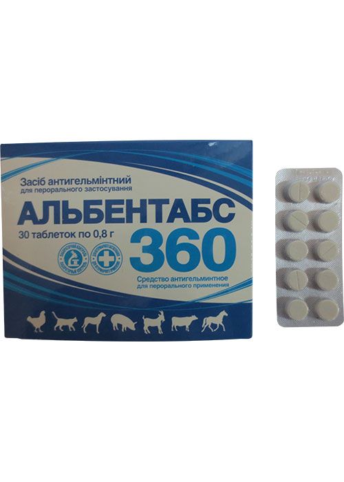 Альбентабс 360  №10 Олкар цена