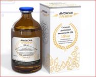 Амоксан-150 ПД 100 мл БТЛ ц