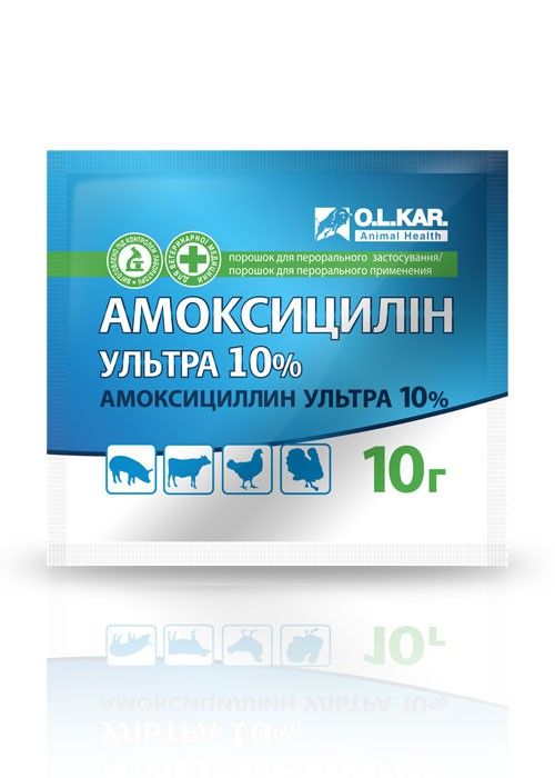 Амоксицилин Ультра 10% 10 гр Олкар ц