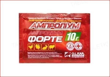 Ампролиум форте 30% 10 гр Олкар