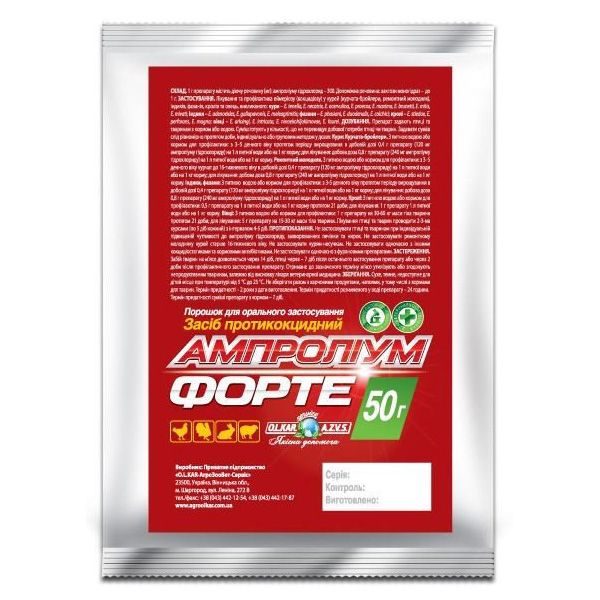 Ампролиум форте 30%  50 г Олкар