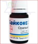 Байкокс 2,5% 10 мл Байєр Олкар