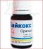 Байкокс 2,5% 10 мл Байєр Олкар