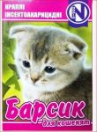 Барсик краплі для кошенят з 2,5 міс. №2 Норіс