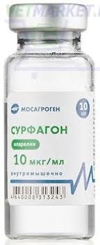 Сурфагон р-р для ин. 20фл/уп 10МГ 10 мл\фл.