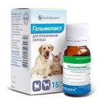 Гальмолакт для котів та собак для припинення лактації, 15 мл 
