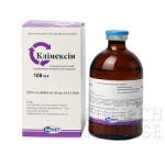 Клинексин 5% суспензия 100 мл цефтиофур