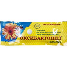Оксибактоцид, 10 пластин для лечения и профилактики гнильцовых заболеваний