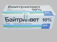 Байтрилвет 10%  1 мл  ( аналог байтрил 10%) 
