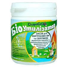 Биоутилизатор Скарабей100г