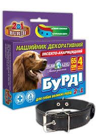 Бурді нашийник декор 2в1 / круп.соб 65см
