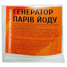 Генератор паров йода 50 г Укрветбиофарм