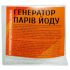 Генератор пари йоду 50 г Укрветбіофарм