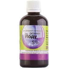 Йод 5% 100 мл Укрветбіофарм