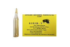 Біпін Т Скіф 0,5 мл