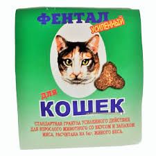Фентал для кошек зеленый 5 кг