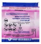 Фенбендазолвет 5,5% пор 2 гр Ветсинтез