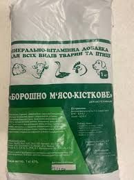 Мука мясо-костная ФОП1 кг\пак.цена