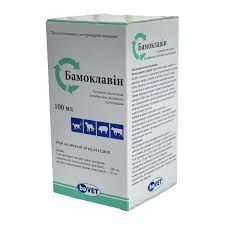 Бамоклавин 100 мл (аналог Синулокса )