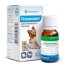 Гальмолакт оральний розчин 3 мл
