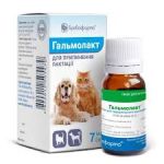 Гальмолакт оральний розчин 7 мл
