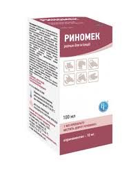 Риномек 100 мл
