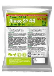 Линкоспект44 порошок (Линко SP44)100 гр Олкар