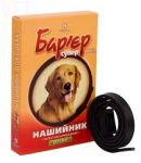 Бар'єр Нашийник для собак 65см ц