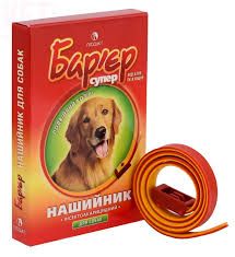 Барьер ОШЕЙНИК для собак 65 см  цветной 