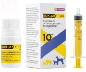 Кокцистоп суспензия для котов/собак 10 мл