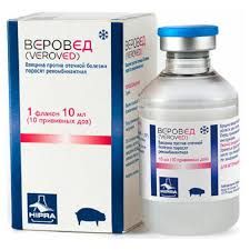 Веровед вакцина от отечной  1 флакон 10 доз 10 мл