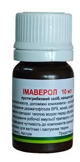 Имаверол 10 мл Эланко