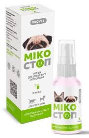 Микостоп противогрибковый  спрей 30 мл ProVET