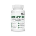 Вотерминт 200 мл для профилактики респираторных заболеваний и стресса у животных и птиц 