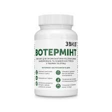 Вотерминт 200 мл для профилактики респираторных заболеваний и стресса у животных и птиц 