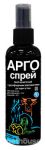Арго-спрей, 200 мл, Ветсинтез
