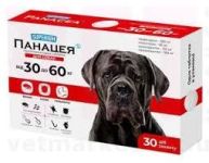 Супериум Панацея таблетки  для собак  30-60 кг  1 табл.