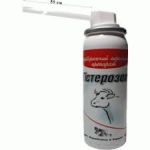 Гистерозол аэрозоль 53 мл ДЭВИЕ 