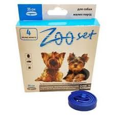 Зоосет нашийник від бліх та кліщів для дрібних собак 35 см 