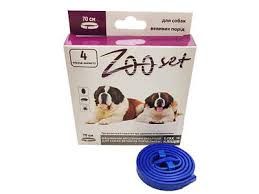 ZOOset Нашийник протипаразитарний для собак 70 см 