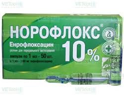 НОРОФЛОКС-10% (ОРАЛЬНЫЙ) 1МЛ №50 